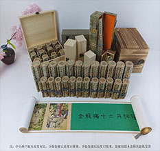 昆明春画全集之金瓶梅绘画24手卷